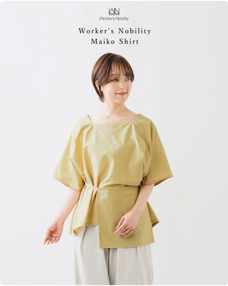 【60%OFF】Worker's Nobility ワーカーズ ノビリティ コットン ポプリン マイコ シャツ maiko-shirts レディース