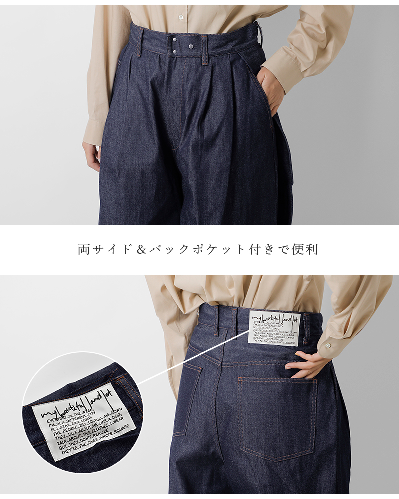 my beautiful landlet（マイビューティフルランドレット） マイ