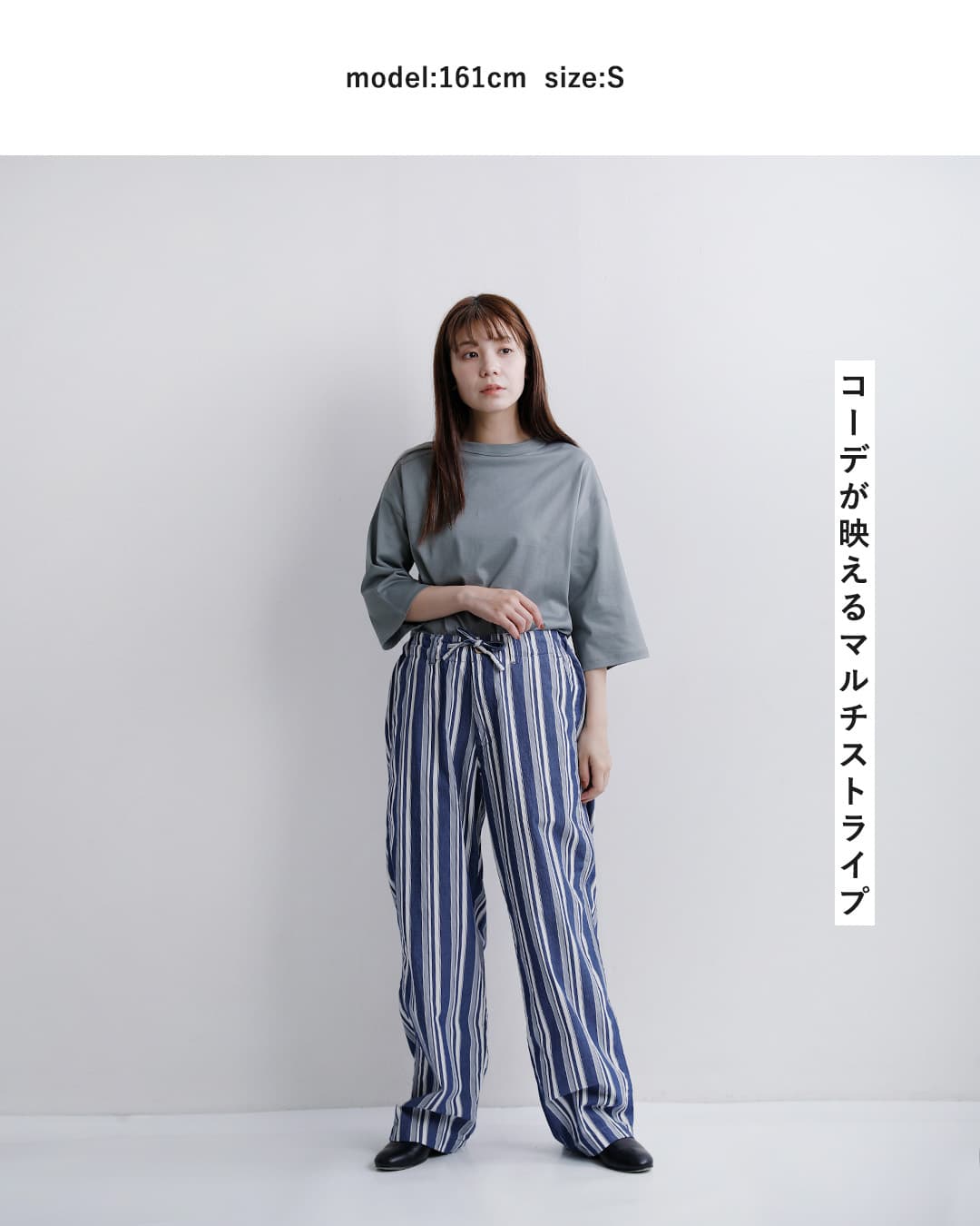 MASTER&Co. マスターアンドコー コットンストライプ ドローストリング