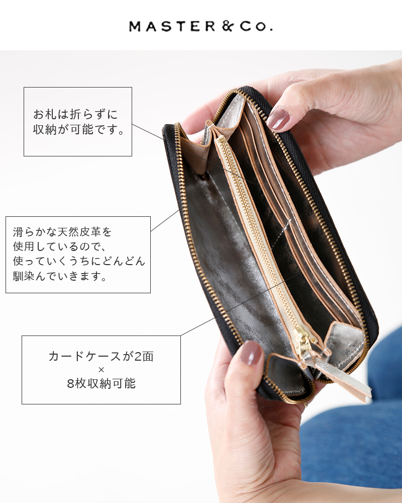 MASTER&Co（マスターアンドコー） MASTER&Co. レザー ウォレット mc972