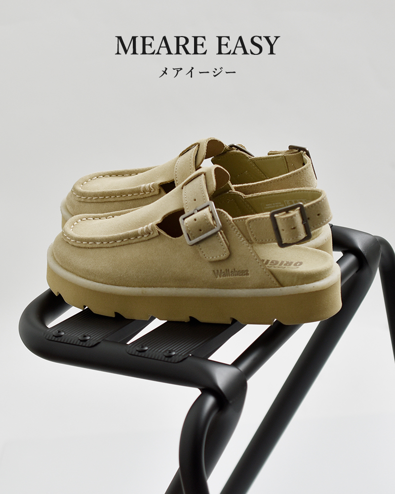 Clarks（クラークス） スエード バックベルト サンダル meare-easy