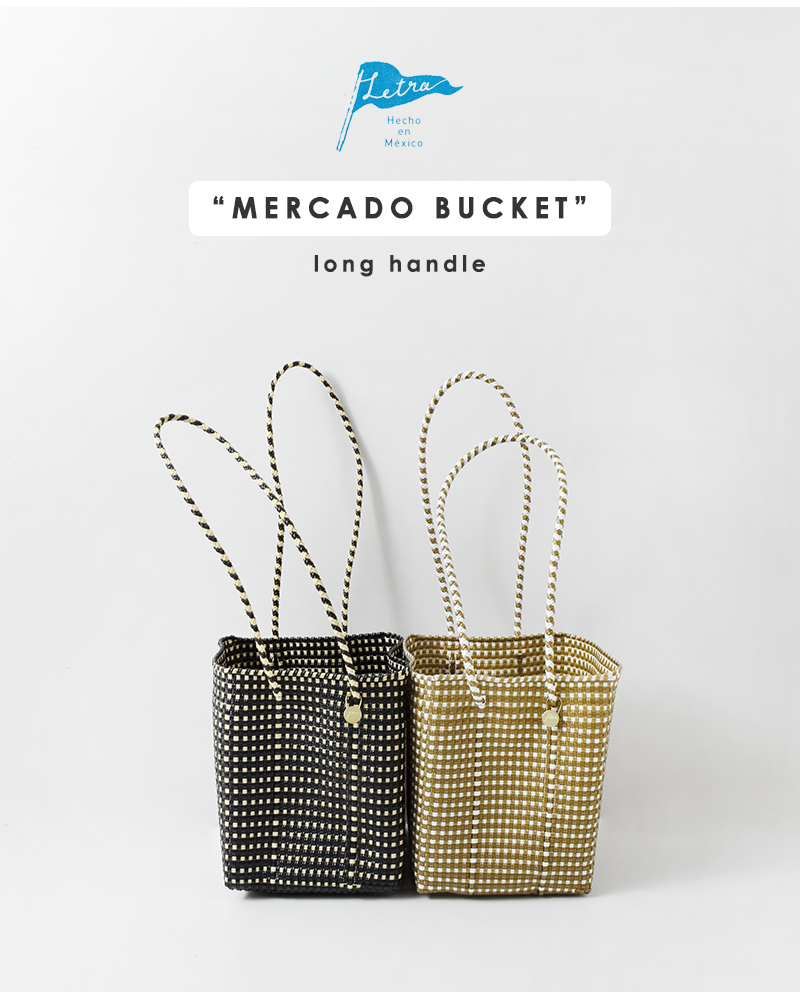 クーポン対象】レトラ Letra メルカド バッグ ロング ハンドル ミニチェック バケツ MERCADO BUCKET  mercadobucket-lh レディース : mercadobucket-lh : aranciato ヤフー店 - 通販 -  Yahoo!ショッピング