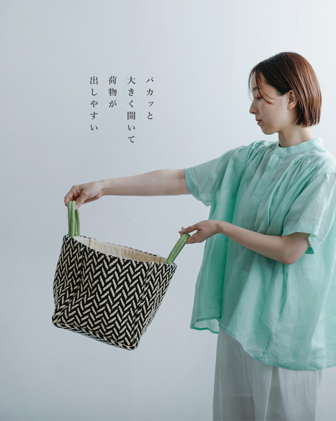 ビージ beej ヘリンボーン スクエア バスケットバッグ mi-it010