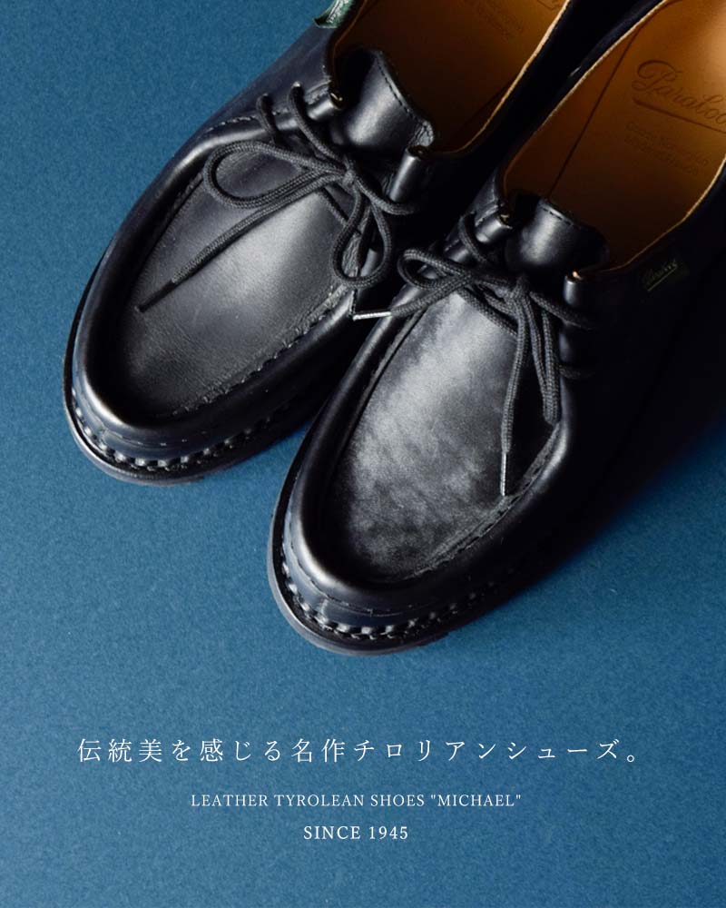 クーポン対象】Paraboot パラブーツ レザーチロリアンシューズ MICHAEL 