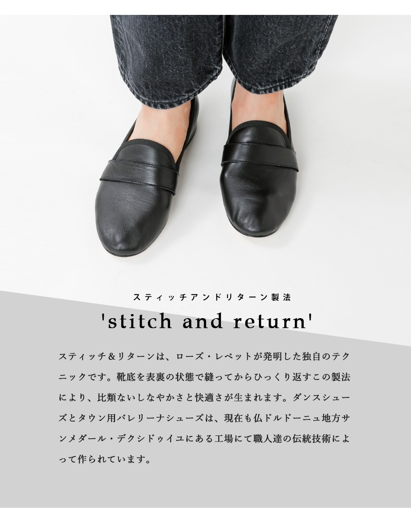 repetto レペット シープスキンスムースレザーフラットシューズ