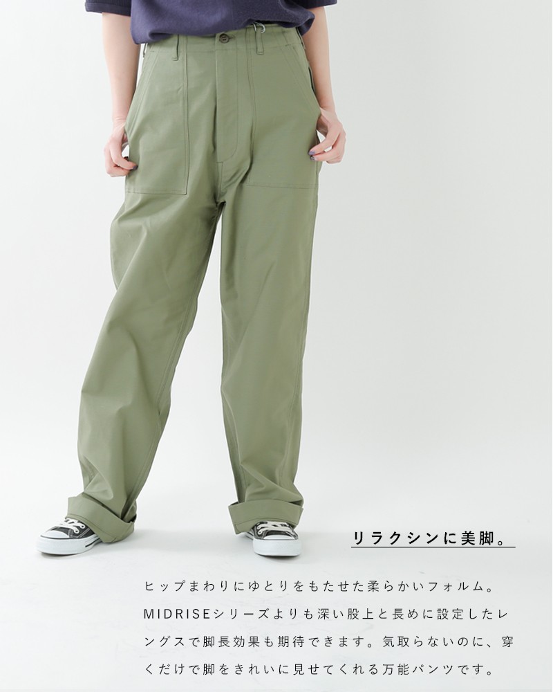 kha:ki（カーキ） ミリタリーバックサテンハイライズストレート