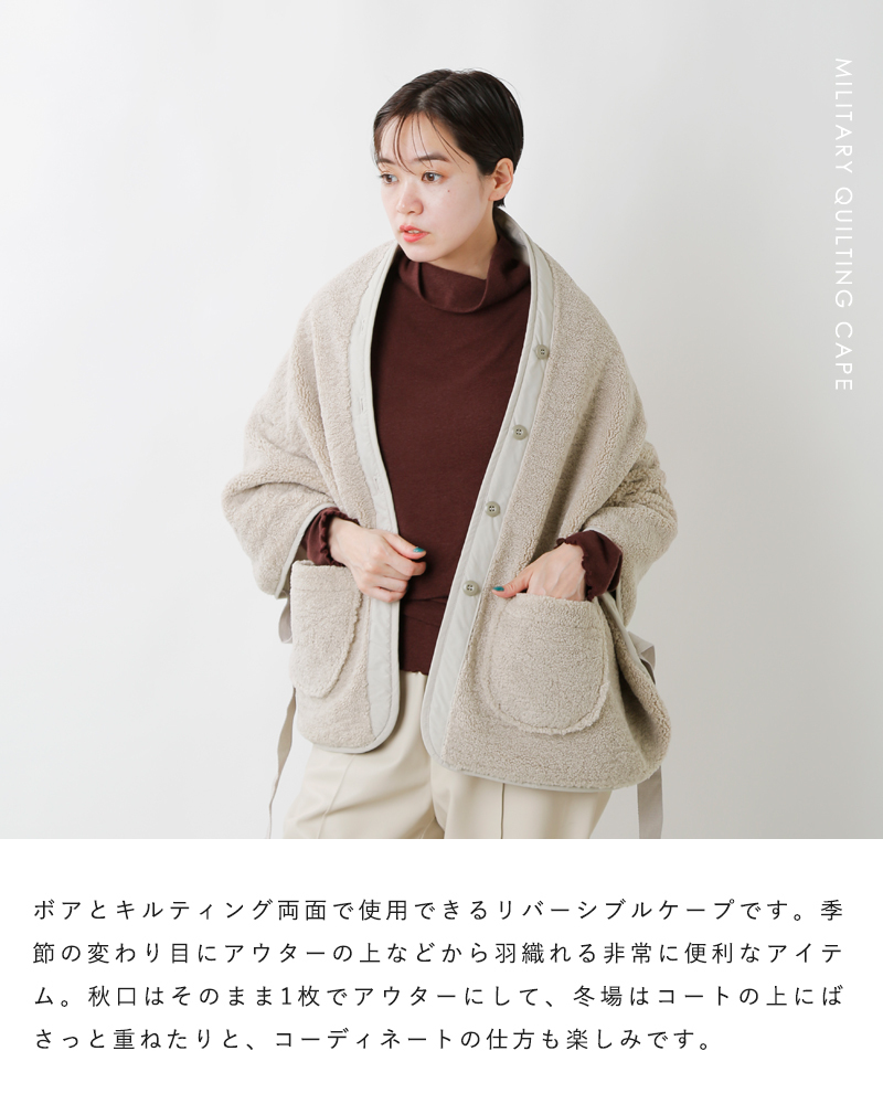 Kha Ki カーキ ミリタリーキルト ボア リバーシブルケープ Military Quilting Cape Mil 21fac7 2021aw新作 Aranciato 通販 Paypayモール