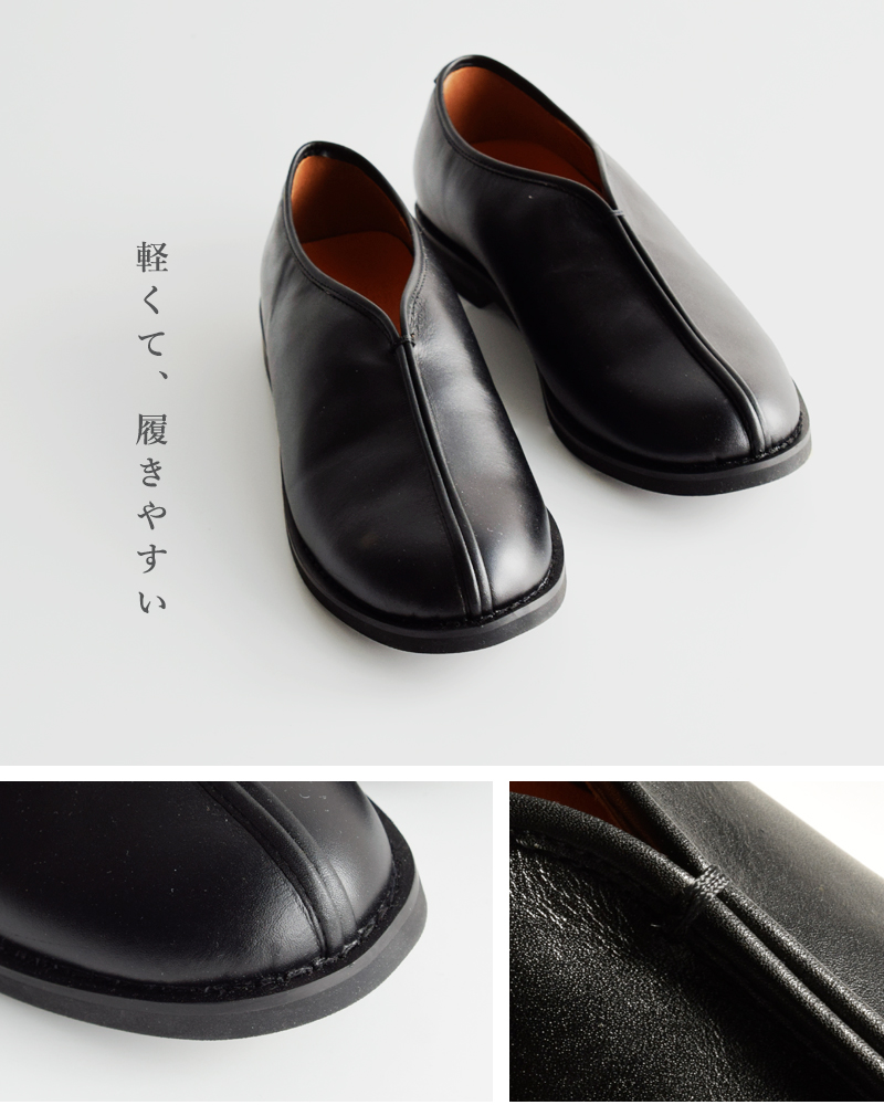 molle shoes（モールシューズ） 撥水 カウレザー フラット カンフー 