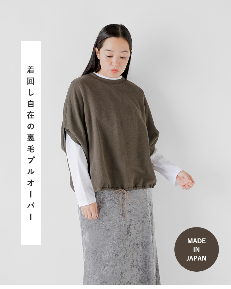 Munich（ミューニック） セール【50%OFF】ミューニック コットン