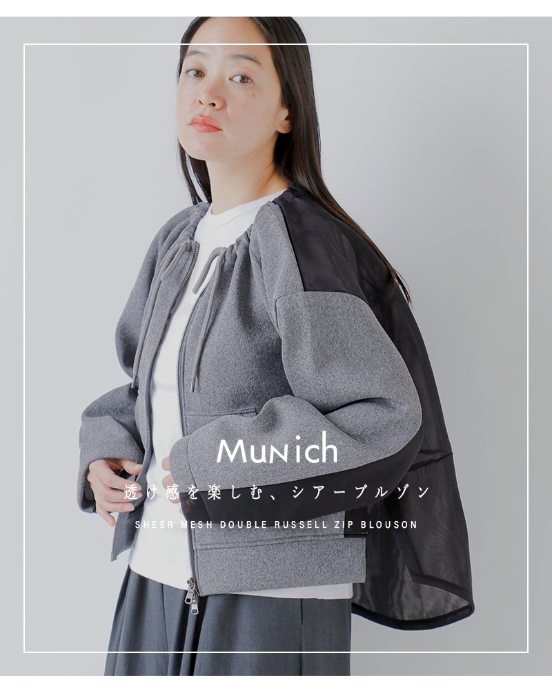 Munich（ミューニック） セール【60%OFF】ミューニック シアー