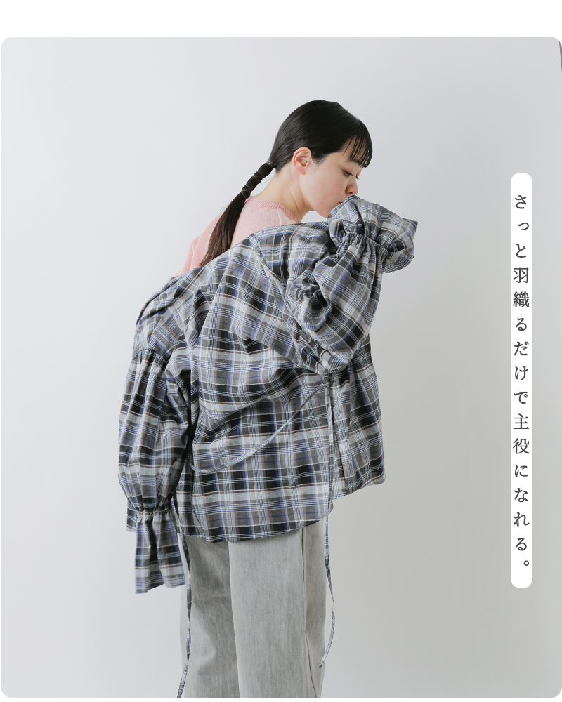 【50%OFF】マノン MANON コットン リネン チェック カーディガン ブラウス BALOON SLEEVE CHECK CARDIGAN BLOUSE mnn-sh-284 manon｜コットン リネン バルーンスリーブ チェック