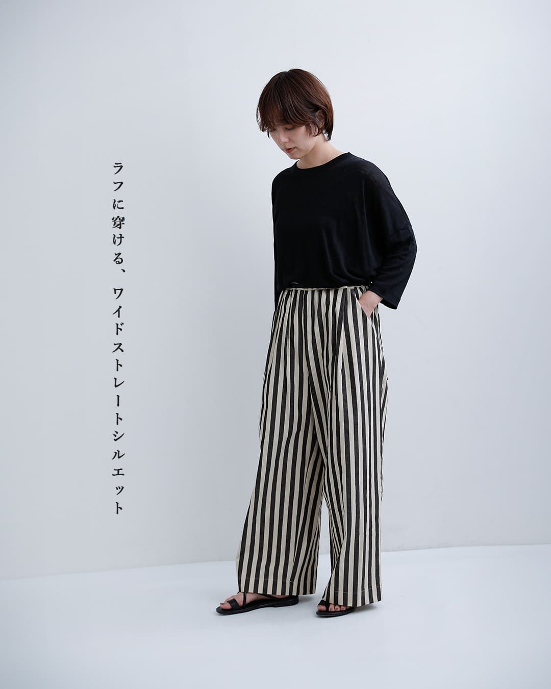 MANON（マノン） コットン リネン ストライプ イージーパンツ STRIPE