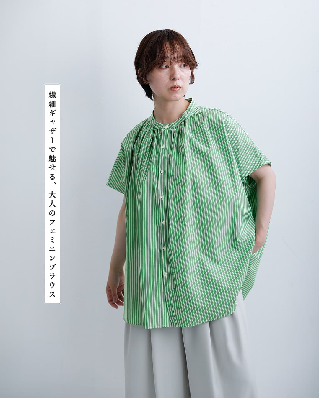 MANON（マノン） 【3こ1】セール【20%OFF】マノン ストライプ フレンチ