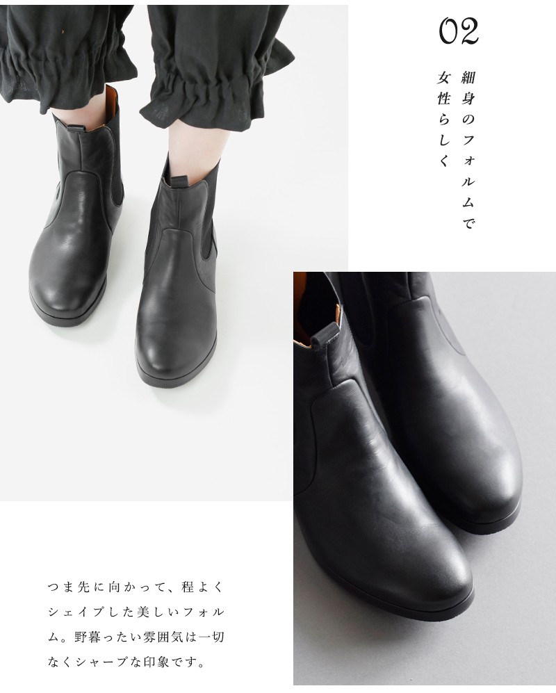 シンプルな MUKAVA ムカバ・ムカヴァ レザーサイドゴアブーツ mu-948 限定特価即納可能 ムカヴァ ブーツ ブーツ