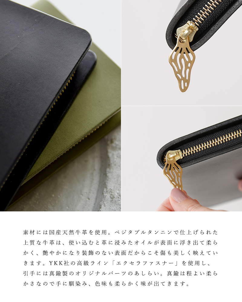 クーポン対象】mnoi ムノイ カウレザーウォレットL mu long wallet mu