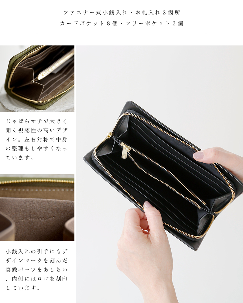 クーポン対象】mnoi ムノイ カウレザーウォレットL mu long wallet mu