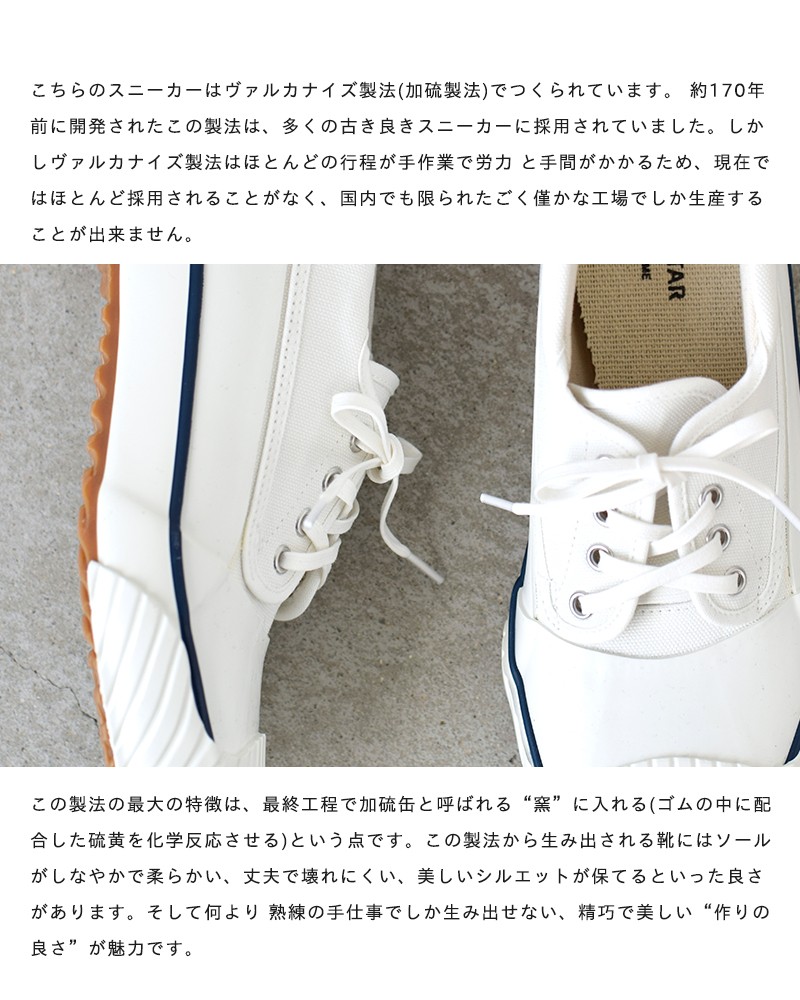 MoonStar Moonstar ムーンスター ローカットラバー×キャンバスオール  