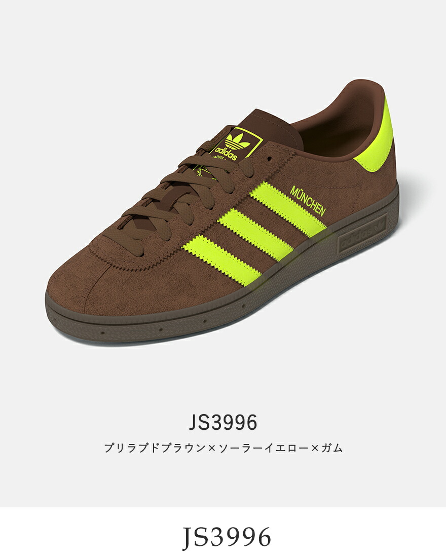 adidas Originals アディダス オリジナルス ミュンヘン W