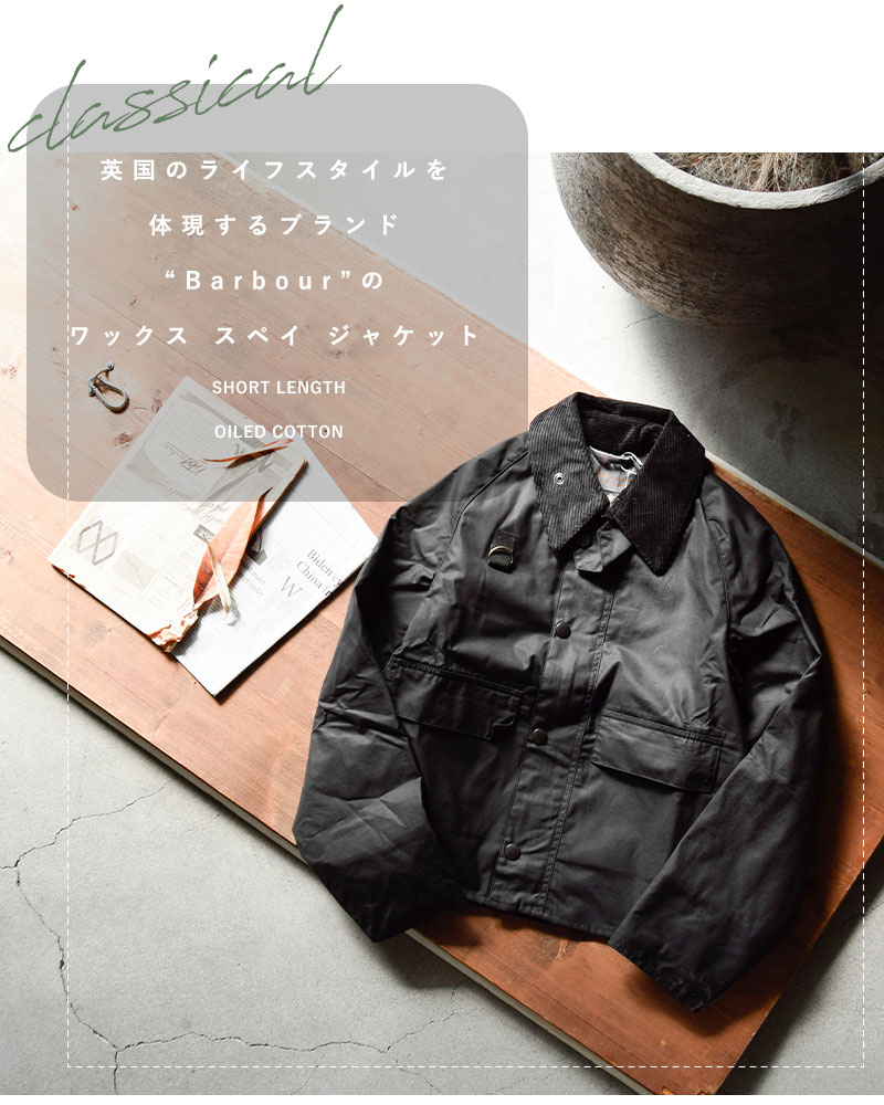 ☆】バブアー Barbour ワックス スペイ ジャケット SPEY mwx1212