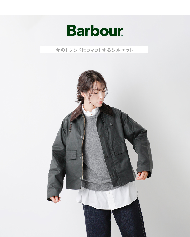 ☆】バブアー Barbour ワックス スペイ ジャケット SPEY mwx1212