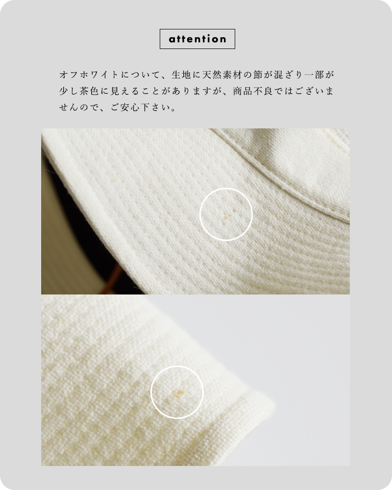 Nine Tailor(ナインテイラー)リネンコットンメッシュハット“SquillHat”n-1405