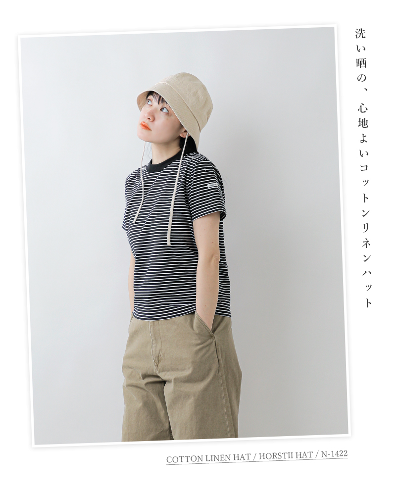 Nine Tailor(ナインテイラー)コットンリネンハット“HorstiiHat”n-1422