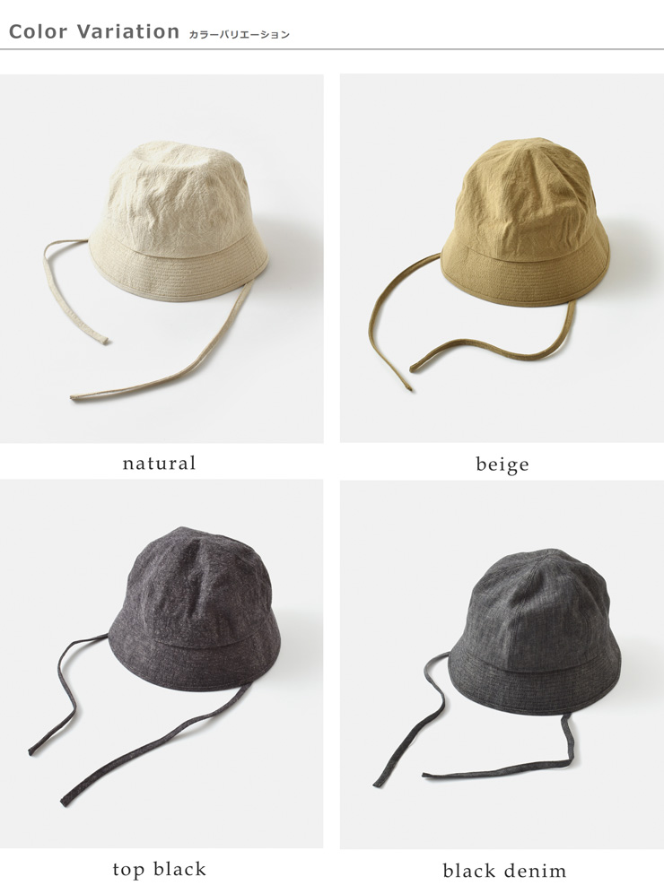 Nine Tailor(ナインテイラー)コットンリネンハット“HorstiiHat”n-1422