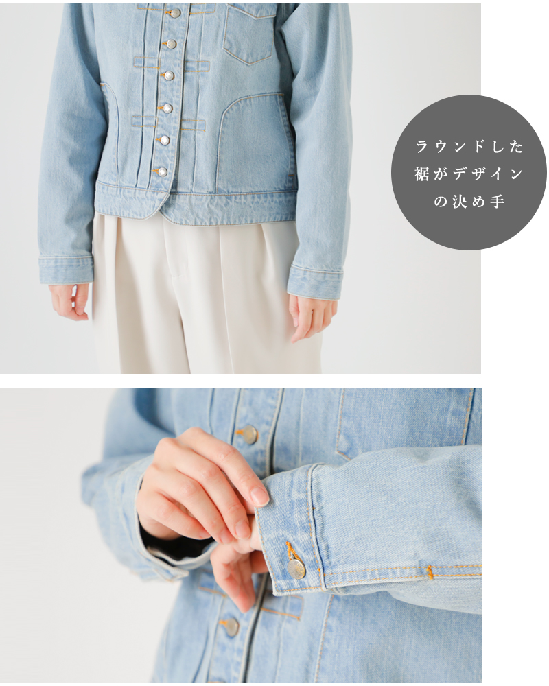 Si-Si-Si スースースー ブリーチ デニム バンドカラー