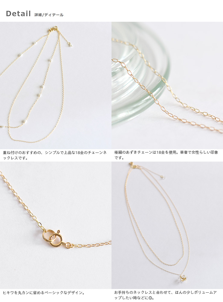 SOURCE 【30%OFF】SOURCE ソウス 18ktゴールドチェーンネックレス n-ch 
