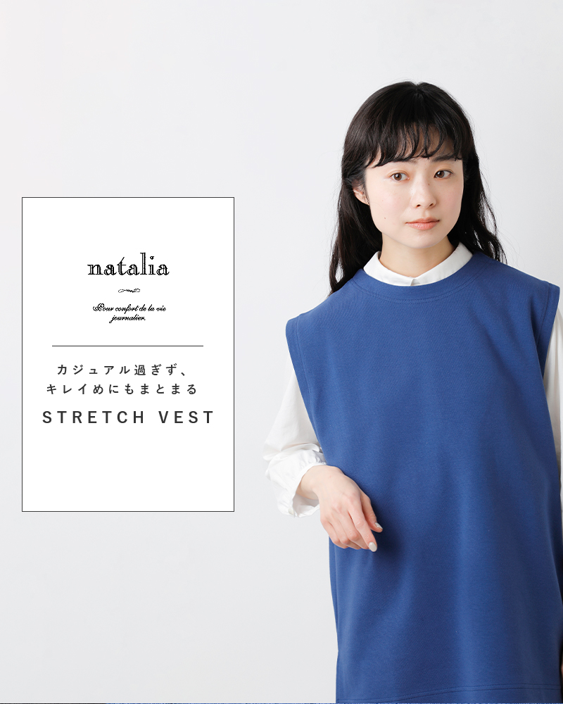 ボーダーサマーニット Natalia ナターリア ＼半額SALE／ レディース