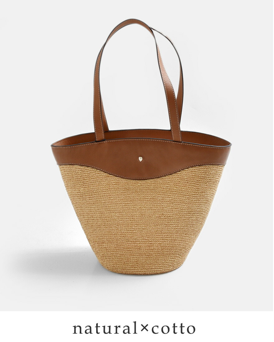 ヘレンカミンスキー HELEN KAMINSKI ラフィアブレード トートバッグ Nadee Raffia Braid Tote nadee-tote レディース 春夏 2026ss新作の画像