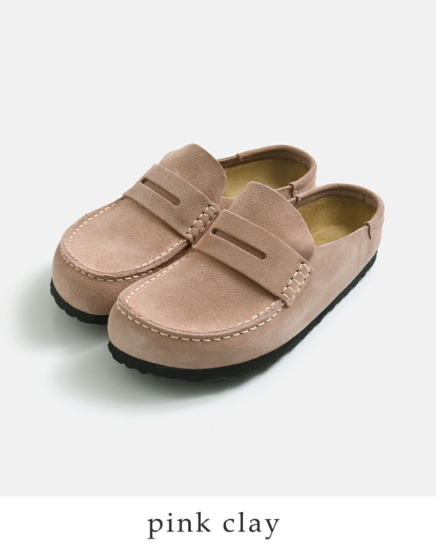 BIRKENSTOCK（ビルケンシュトック） スエードレザー ナロー クロッグ