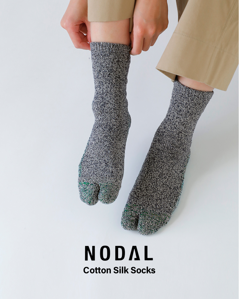 NODAL（ノーダル） コットン シルク ソックス 靴下 Cotton Silk Socks