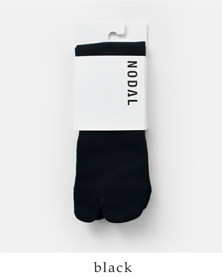 ノーダル NODAL 防菌 防臭 ニュー スタンダード ソックス New Standard
