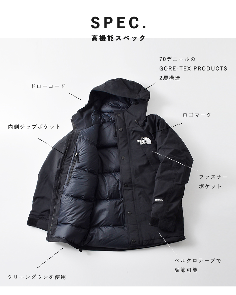 THE NORTH FACE(ノースフェイス)マウンテンダウンジャケット“MountainDownJacket”nd92549