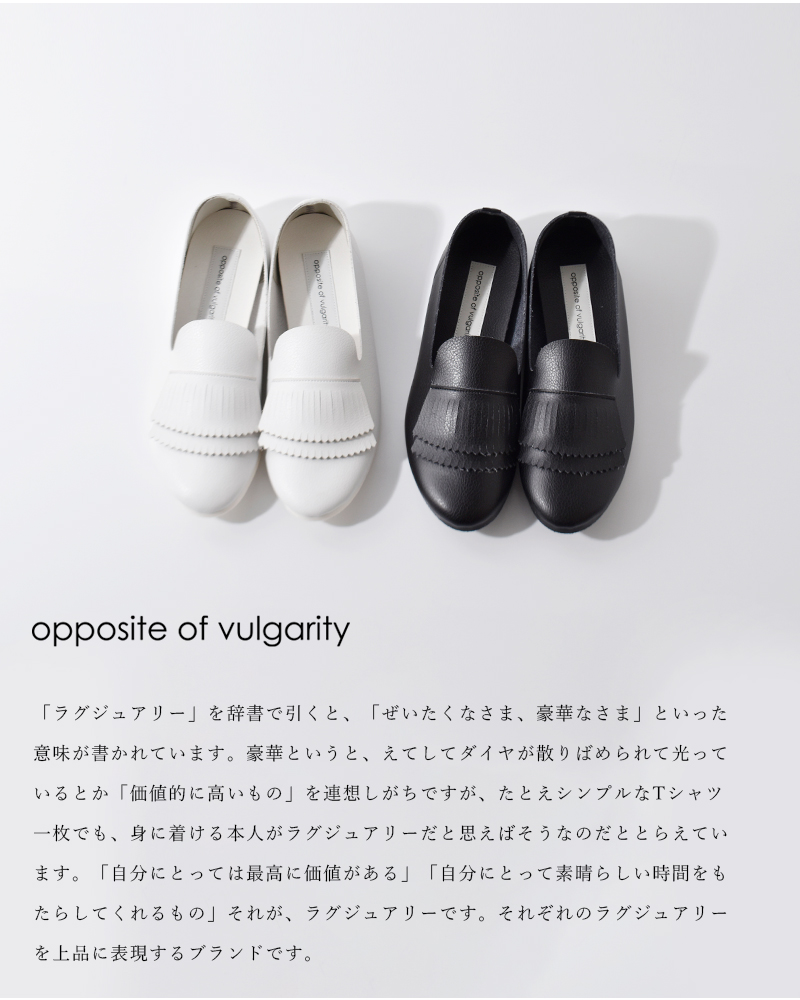 opposite of vulgarity(オポジットオブブルガリティ)マイクロファイバーレザーフラットキルトシューズ“Neroli” neroli