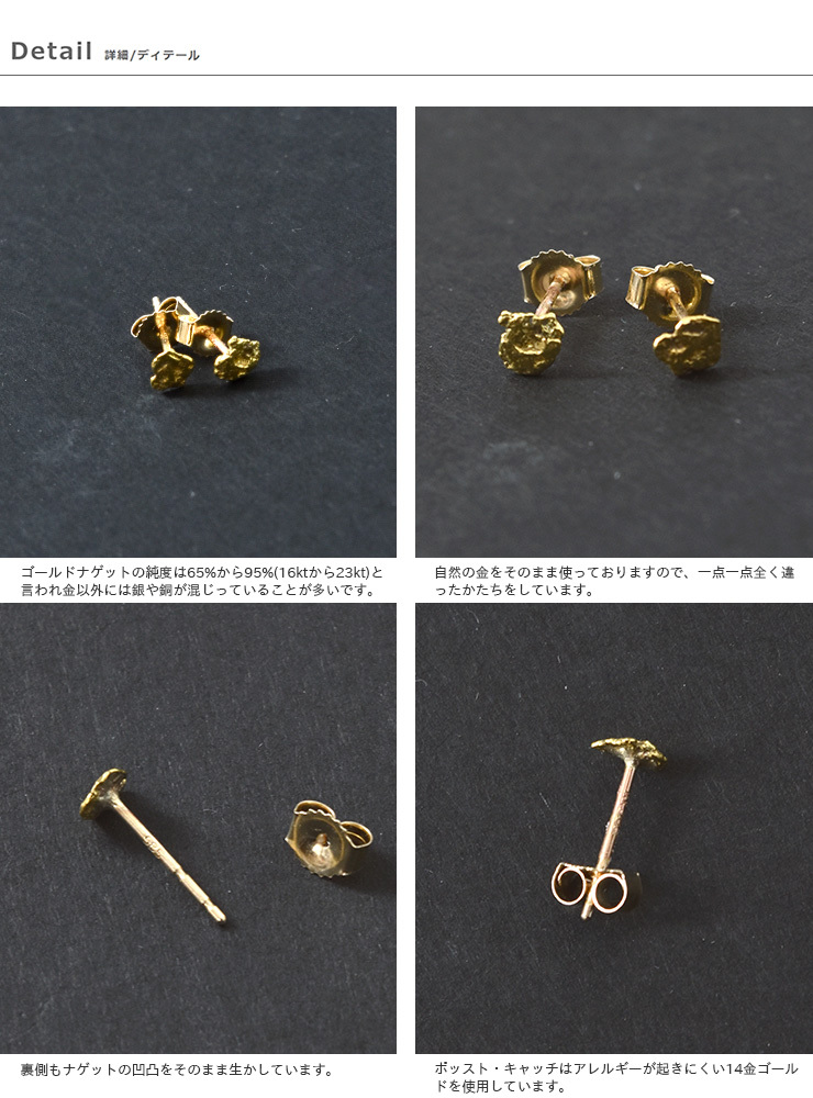 クーポン対象】SOURCE ソウス ゴールドナゲットピアスGold Nugget Earrings ng-p-01 : ng-p-01 :  aranciato ヤフー店 - 通販 - Yahoo!ショッピング