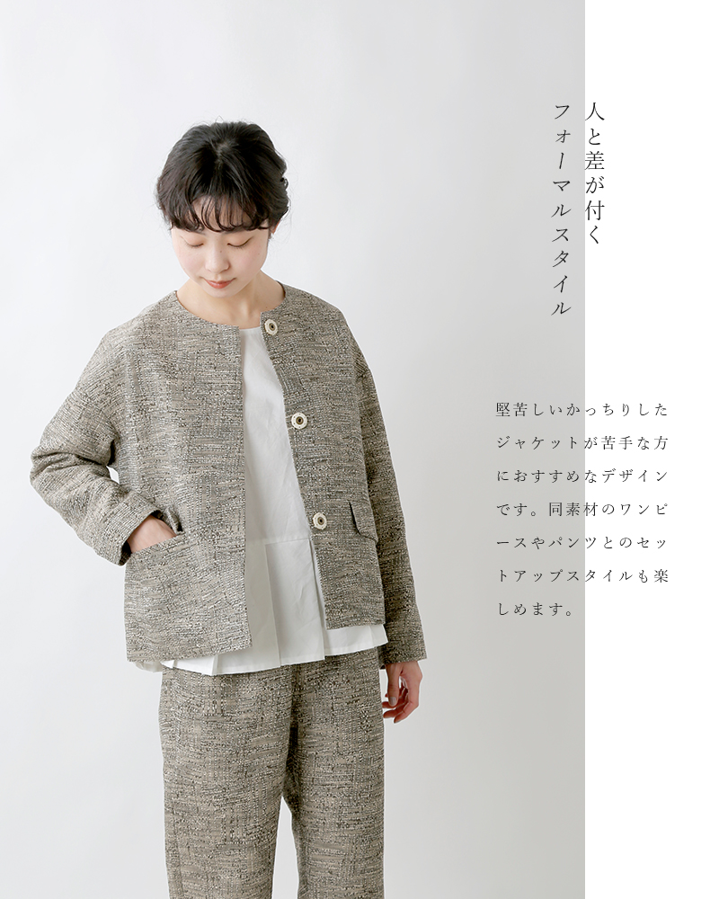 nooy ヌーイ ジャガードジャケット nooy（ヌーイ） イタリアンジャガード フラップ ジャケット itajk02