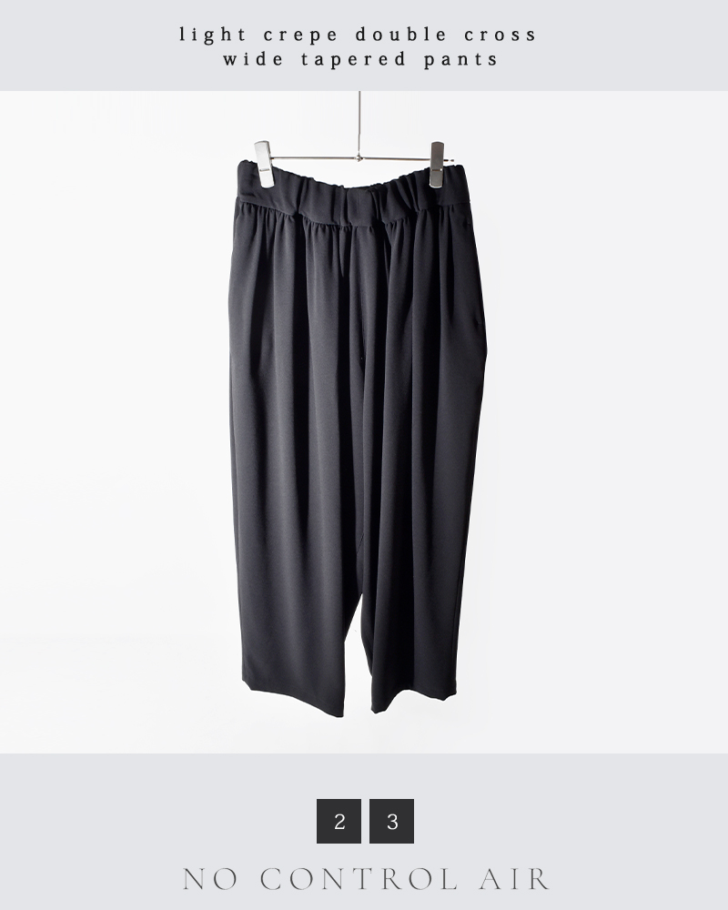 NO CONTROL AIR（ノーコントロールエアー） ライトクレープ ダブル