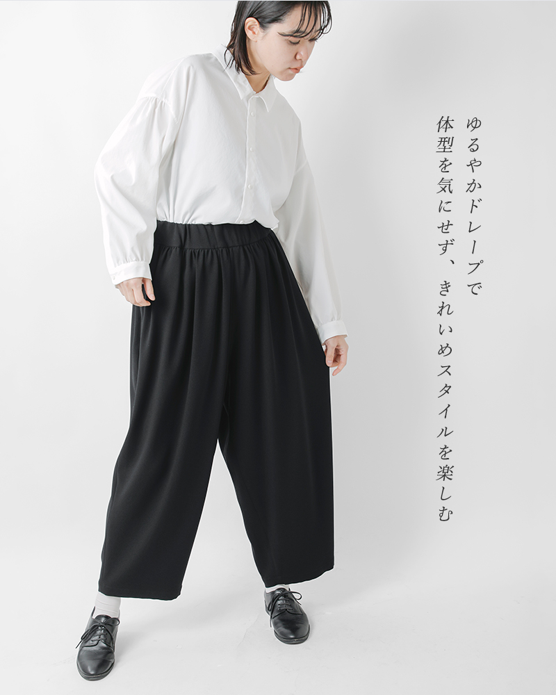 NO CONTROL AIR（ノーコントロールエアー） ライトクレープ ダブル