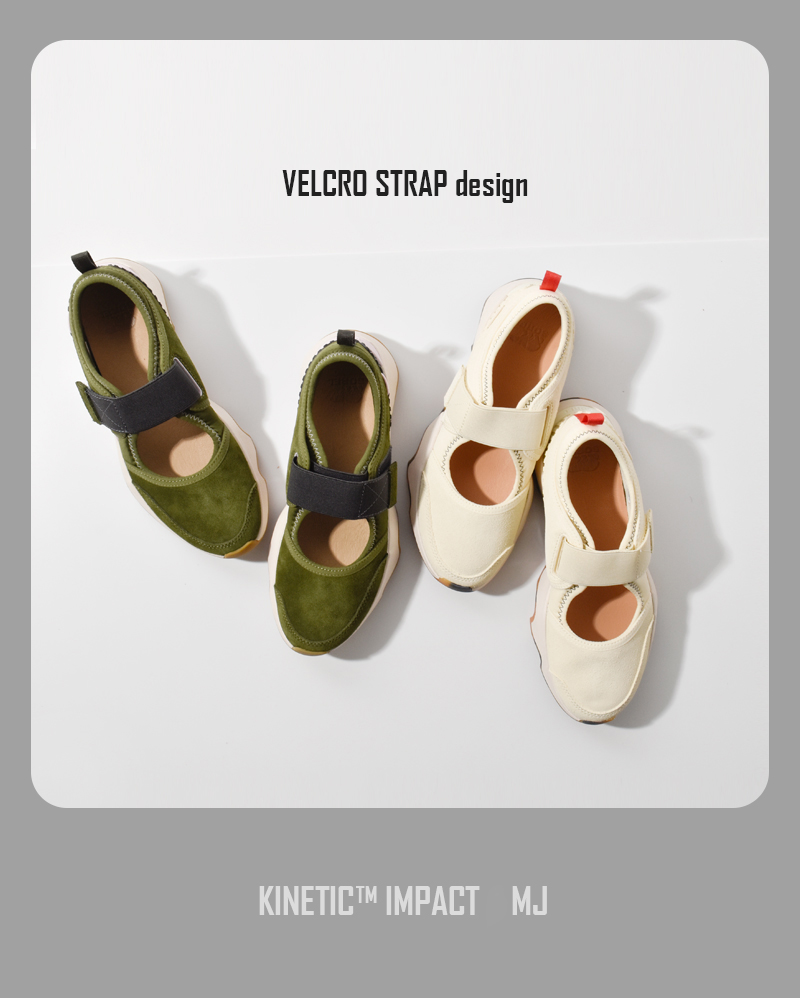 SOREL（ソレル） セール【30%OFF】ソレル キネティック インパクト