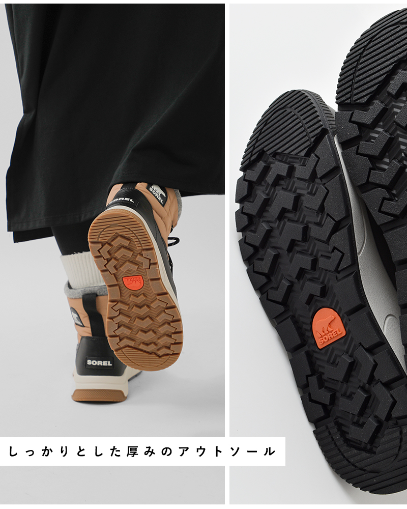 SOREL（ソレル） ウィットニー3 ミッド ウォータープルーフ ショート