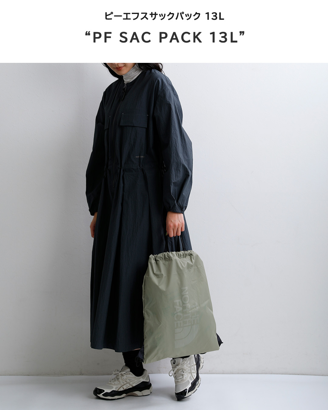 ゆうパケット選択可 ノースフェイス THE NORTH FACE ピーエフ サック