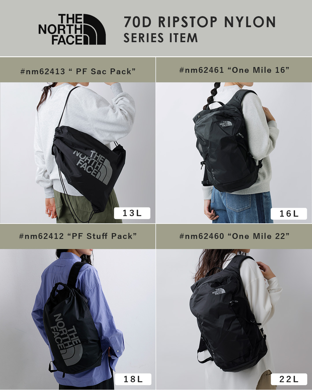 ゆうパケット選択可 ノースフェイス THE NORTH FACE ピーエフ サック