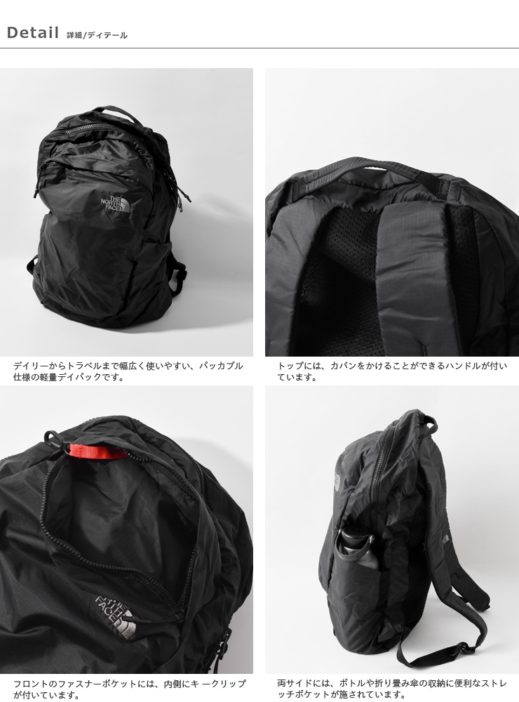 THE NORTH FACE ノースフェイス パッカブルグラムデイパック Glam Daypack