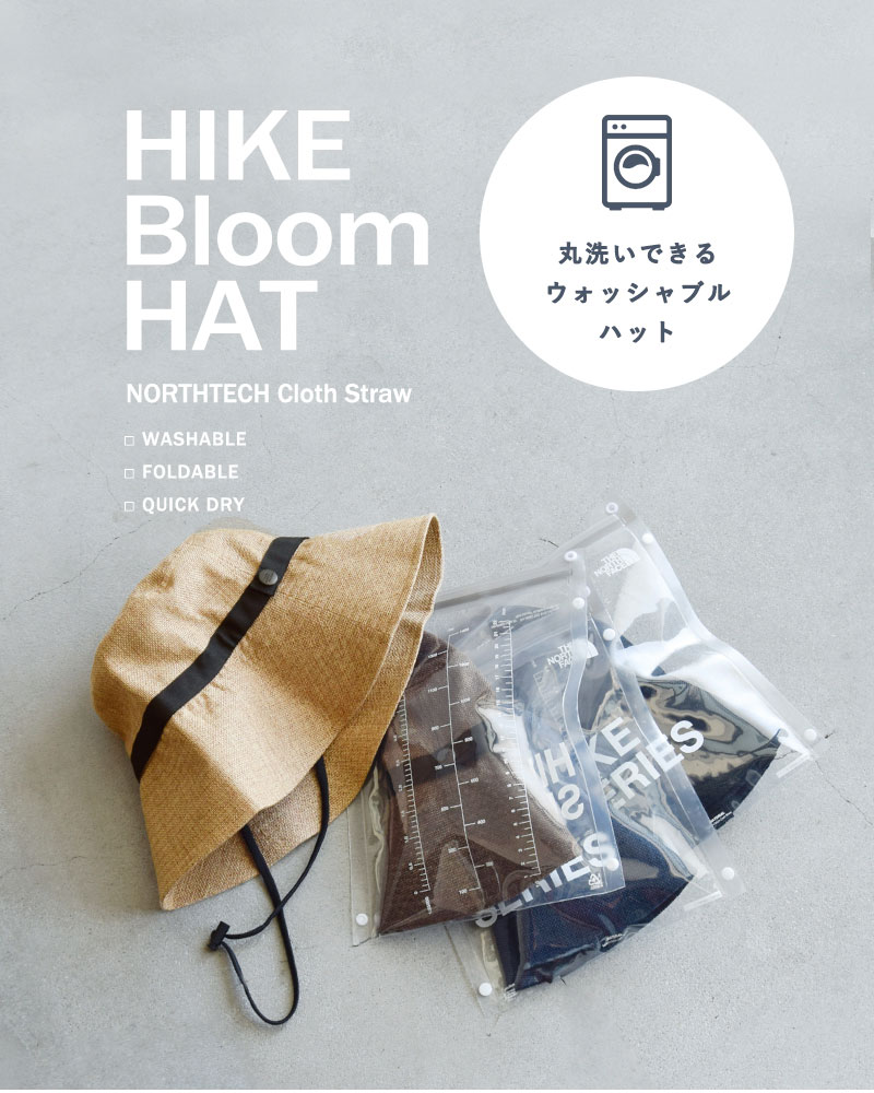 THE NORTH FACE ノースフェイス ストロー ハイク ブルーム ハット HIKE 