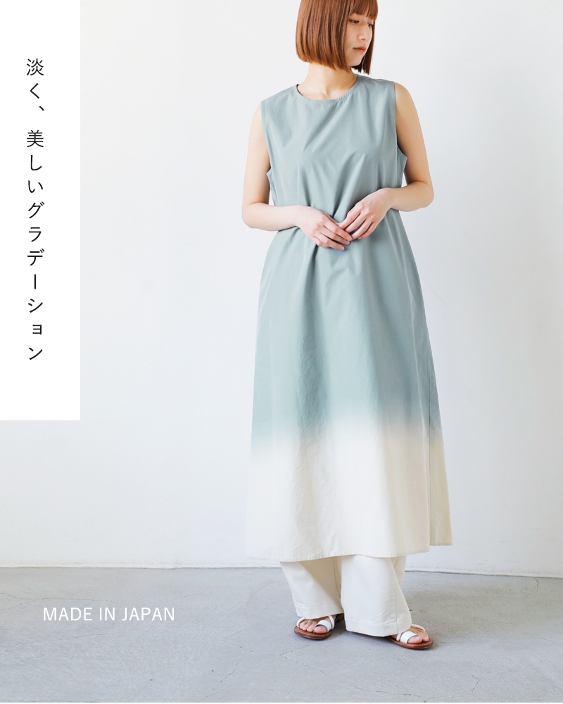 nooy 【40%OFF】nooy ヌーイ THOMAS MASON ブロード nooy 【40%OFF】nooy ヌーイ THOMAS MASON ブロード