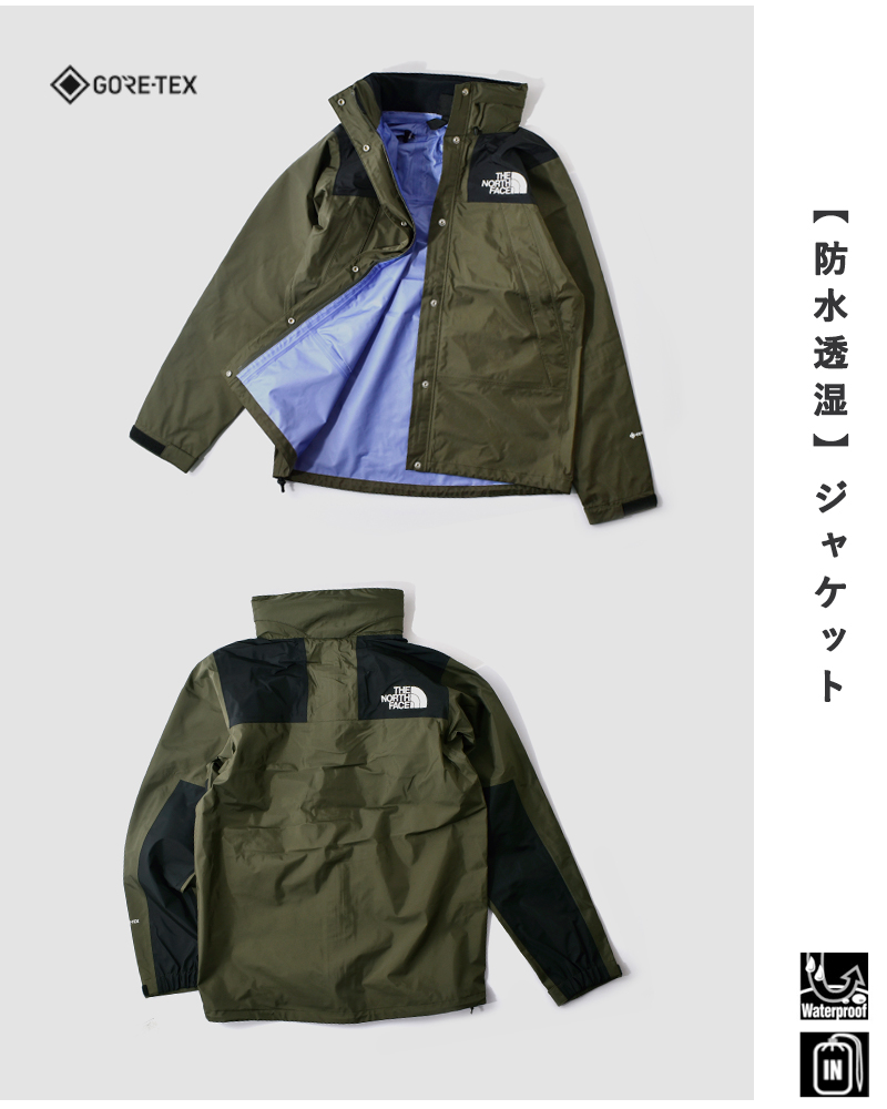 【クーポン対象】ノースフェイス THE NORTH FACE GORE-TEX マウンテン レインテックス ジャケット Mountain  Raintex Jacket npw12333