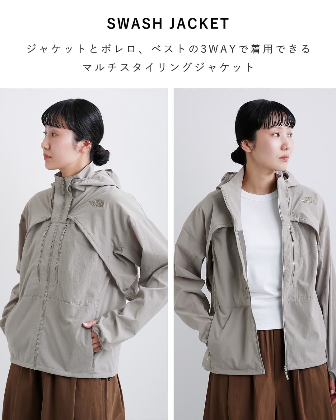 THE NORTH FACE（ザ ノースフェイス） ノースフェイス UVケア 3way