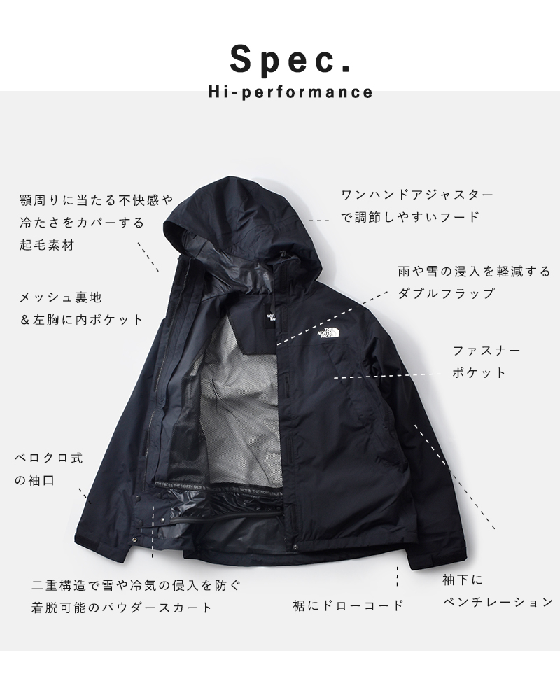 THE NORTH FACE ノースフェイス スクープ ジャケット Scoop Jacket